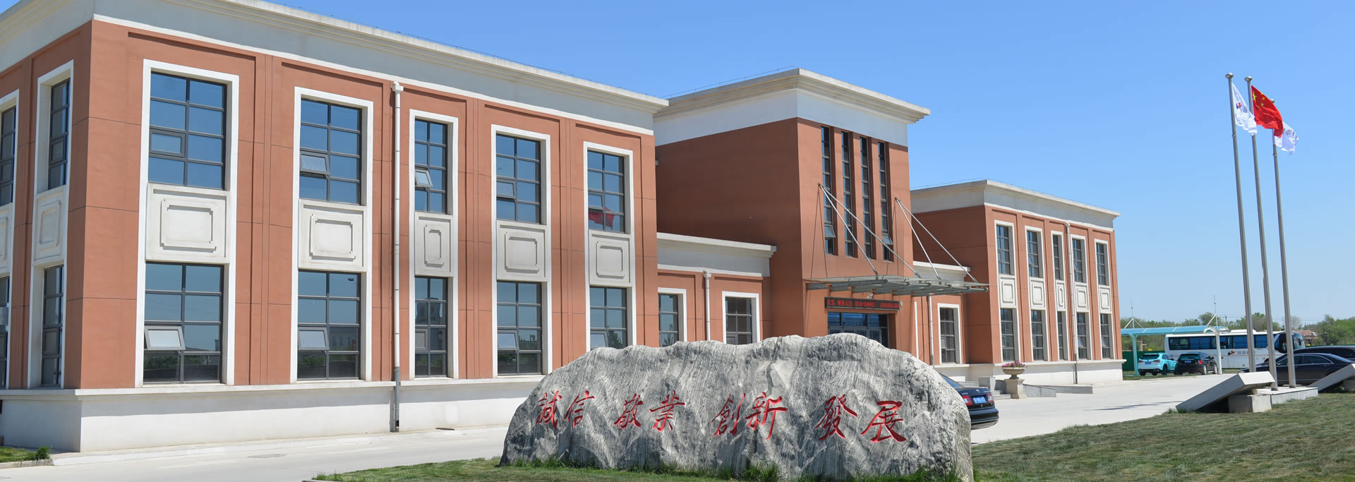 專業鋁業系統開發制造商